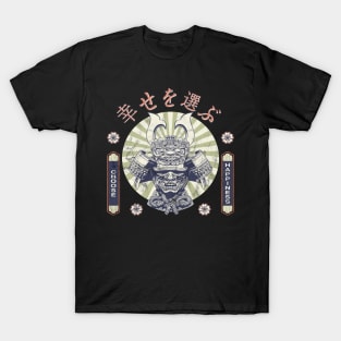 Japanese Samurai Mask Bushido Armor Katana Warrior Kanji Choose Happiness Symbol Character 613 T-Shirt